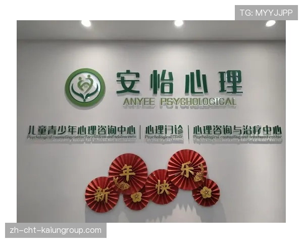俱乐部推出青少年心理辅导热线 及时疏导学员情绪，青少年心理辅导站
