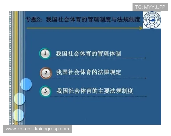 推动社会力量参与体育基础建设的内容发布渠道,推动社会体育发展的措施